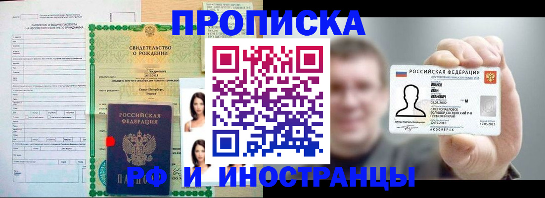 найти адрес прописки в Волжске