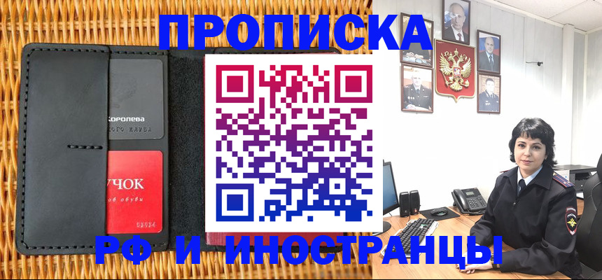 пропишу в квартире в Волжске